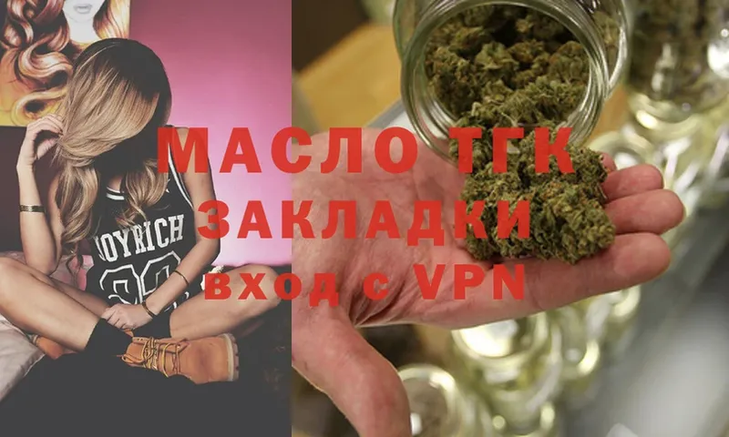 как найти наркотики  Дюртюли  ТГК Wax 